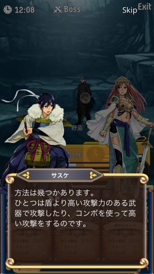 蒼穹のプリンセス2 レビュー画像