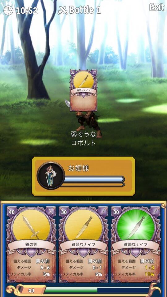 蒼穹のプリンセス2 レビュー画像