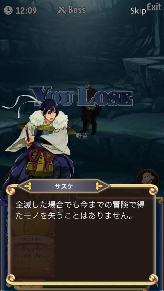 蒼穹のプリンセス2 レビュー画像