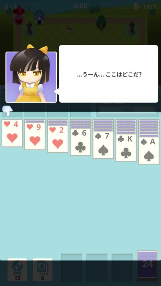 ソリティア: タワーの国のアリス レビュー画像