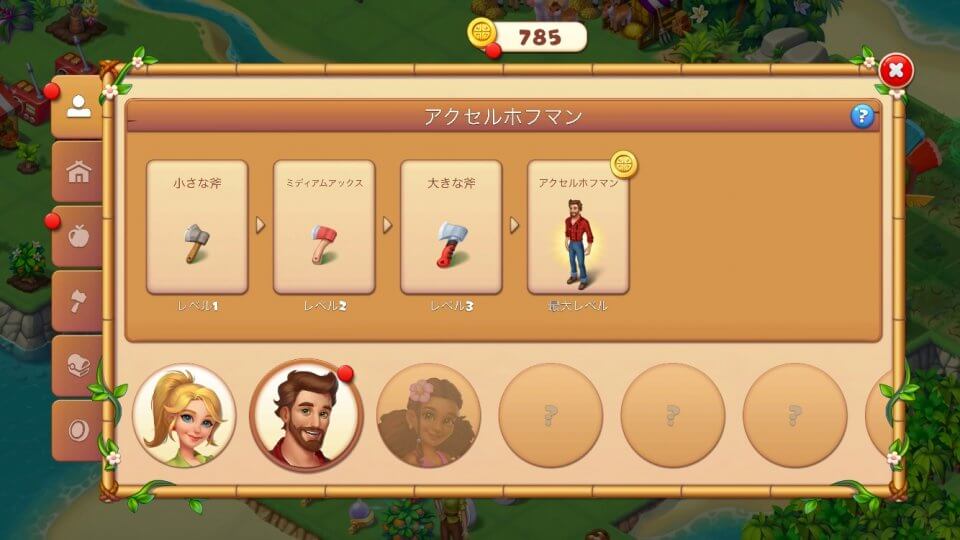 Tropical Merge レビュー画像