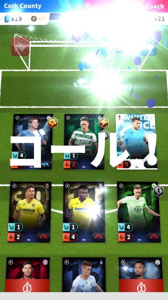 Topps Total Football レビュー画像