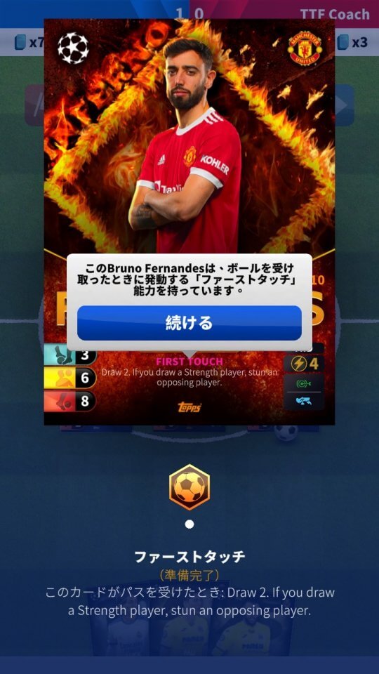 Topps Total Football レビュー画像