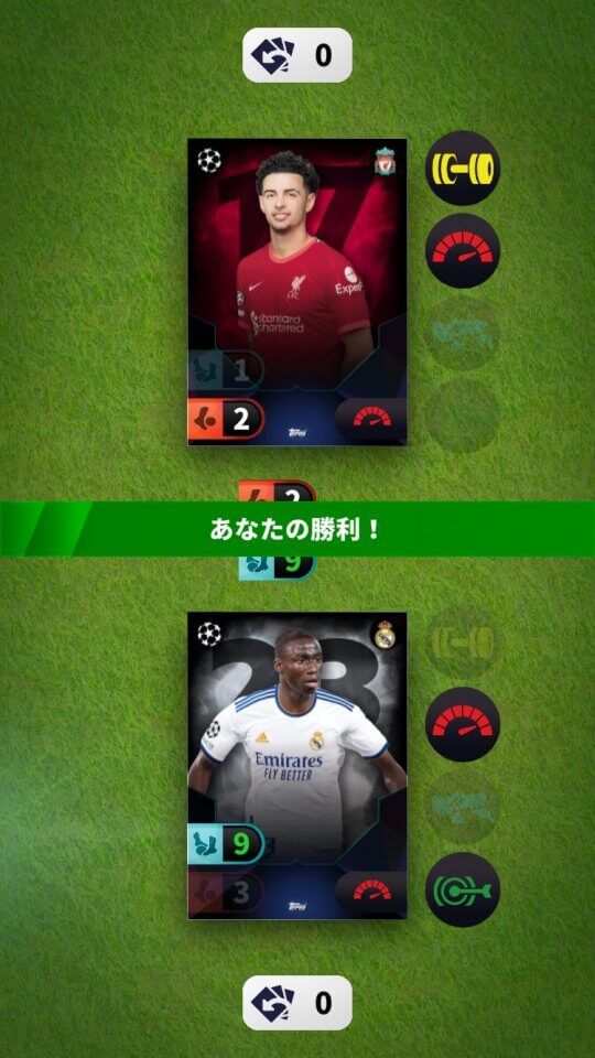 Topps Total Football レビュー画像