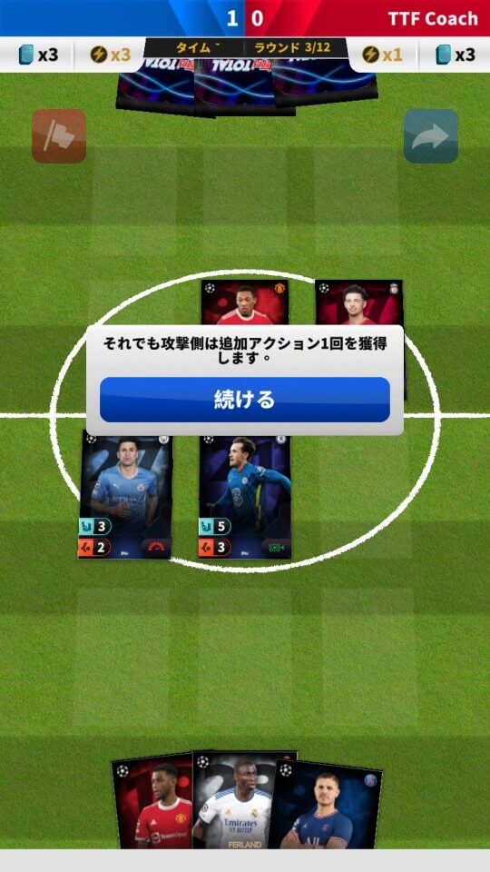 Topps Total Football レビュー画像