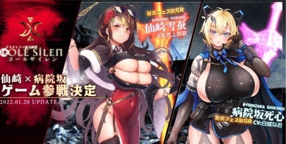 複乳と爆乳を持つ2人の新キャラが登場！生きるためにゾンビと戦う美少女たちのサバイバルRPG『感染×少女』の画像