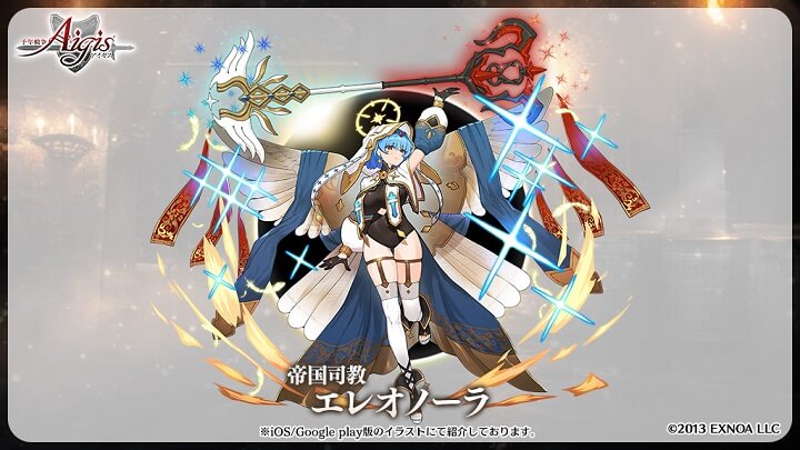 スク水みたいな衣装に萌え萌え！新衣装キャラが続々登場のタワーディフェンスRPG『千年戦争アイギスA』の画像