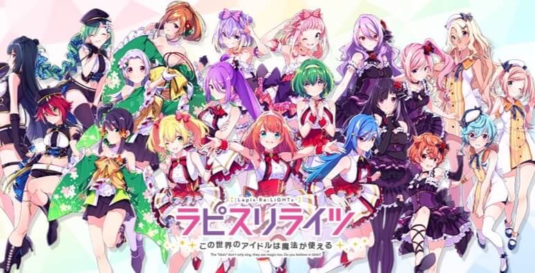 歌って踊って戦うボスバトルは必見！魔法を使うアイドルの魔女とキセキを起こす育成RPG『ラピスリライツ この世界のアイドルは魔法が使える』の画像
