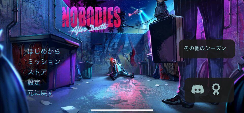 Nobodies: After Deathのレビュー画像