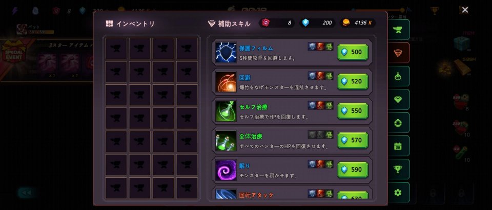 ディフェンス ゾンビ ワールド
