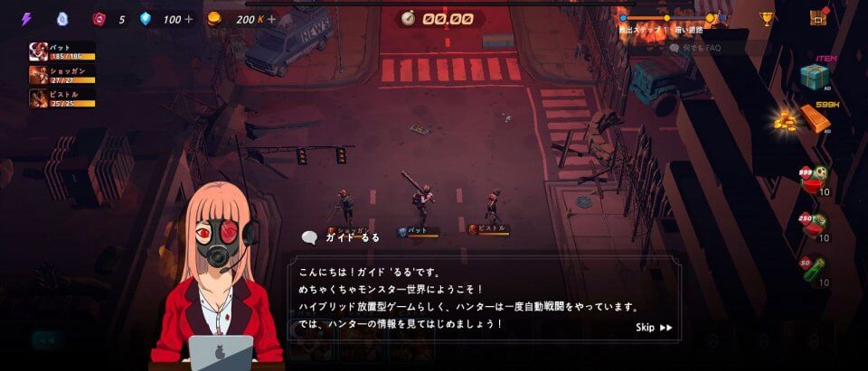 ディフェンス ゾンビ ワールド