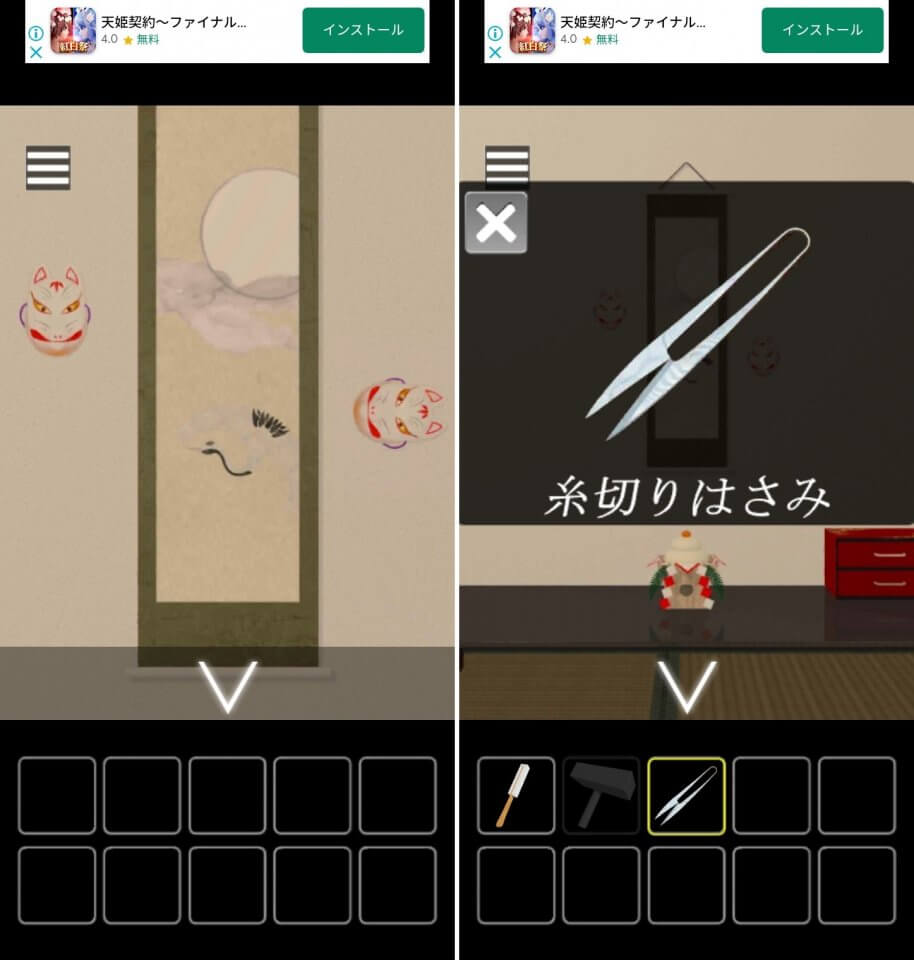 謹賀新年2022レビュー画像