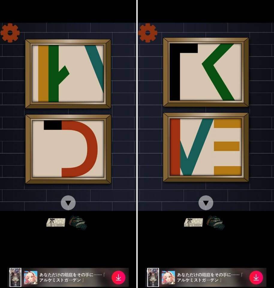 GIFT HOUSEレビュー画像