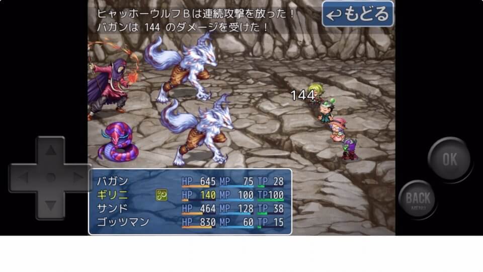 勇者リターン2