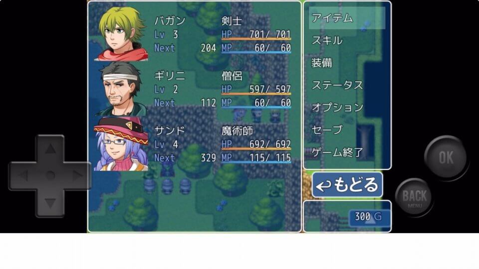 勇者リターン2