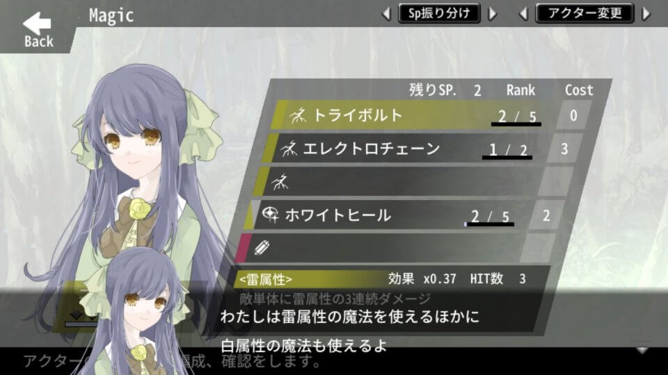 Re:Kuroi