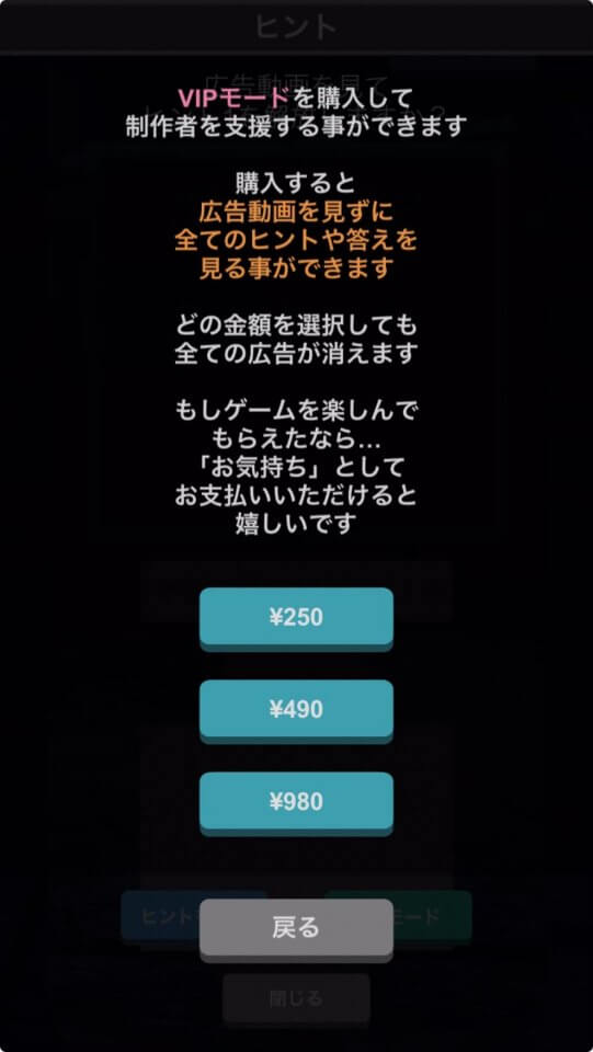 崩壊する世界からの脱出