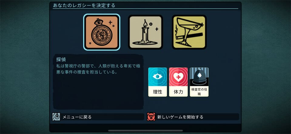 Cultist Simulatorのレビュー画像