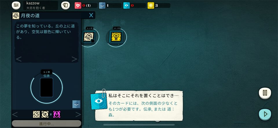 Cultist Simulatorのレビュー画像