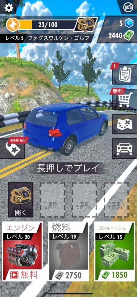 Realistic Car Crash Madnessのレビュー画像
