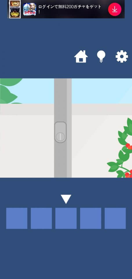 絵本のようなリビングレビュー画像