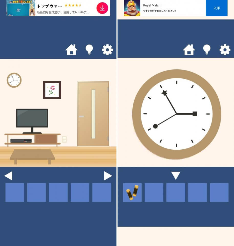 絵本のようなリビングレビュー画像