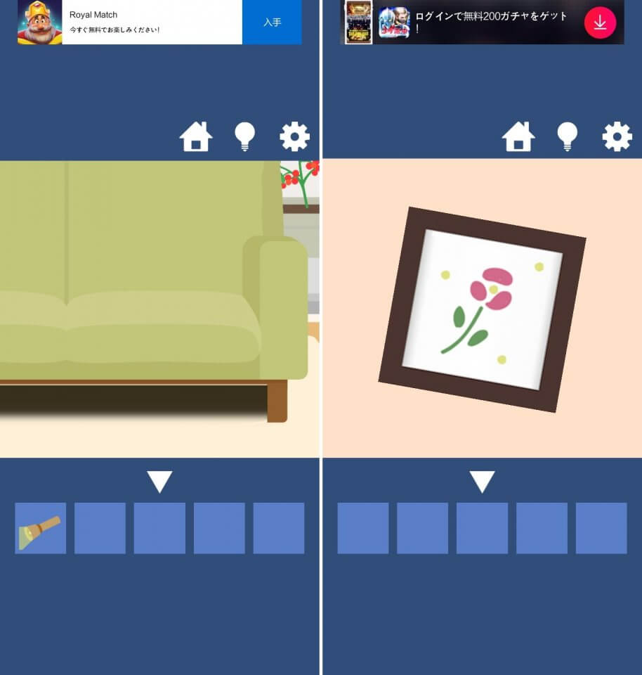 絵本のようなリビングレビュー画像