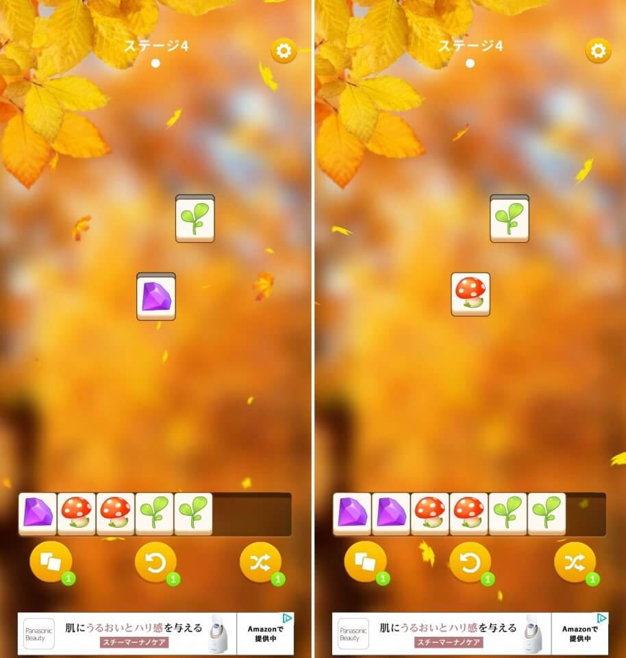 Zen Matchレビュー画像