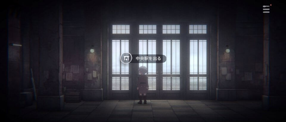 DEEMO II