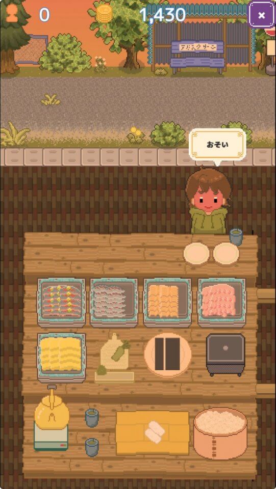 すし屋台