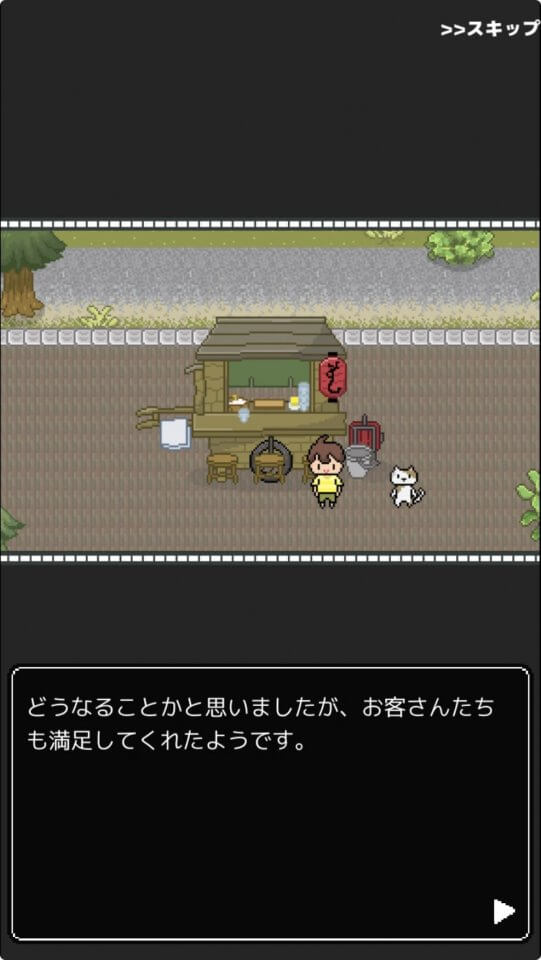 すし屋台