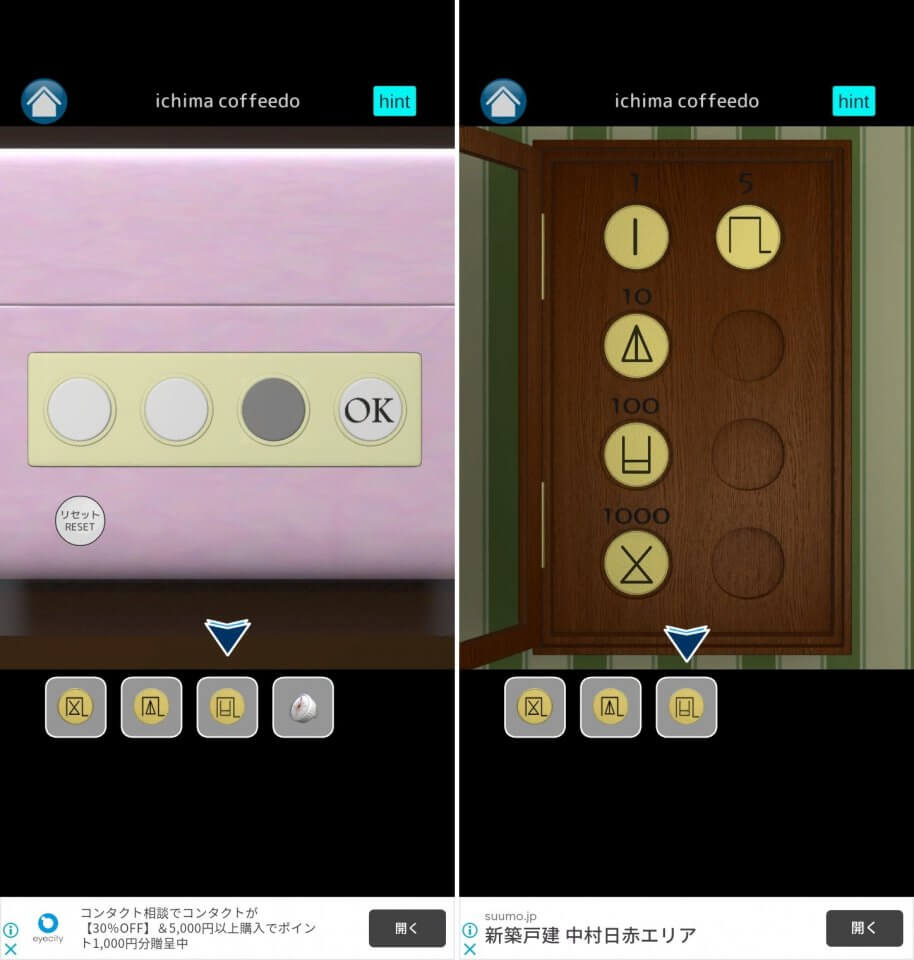 Medal Roomレビュー画像
