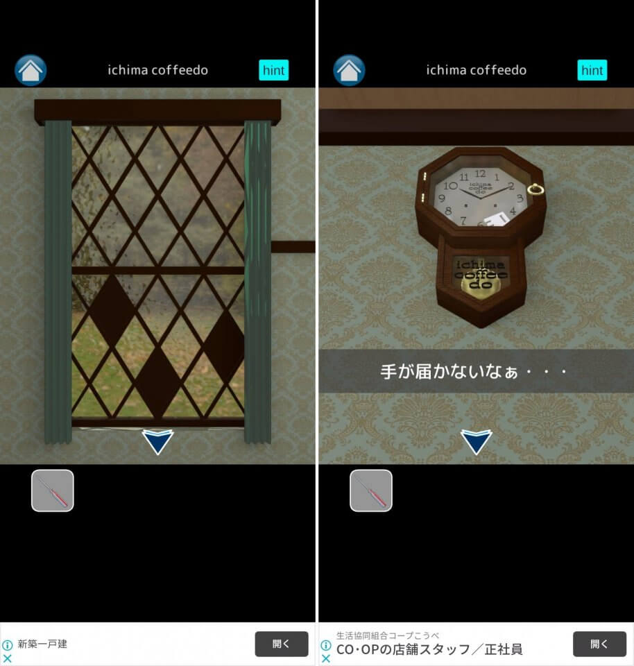 Medal Roomレビュー画像