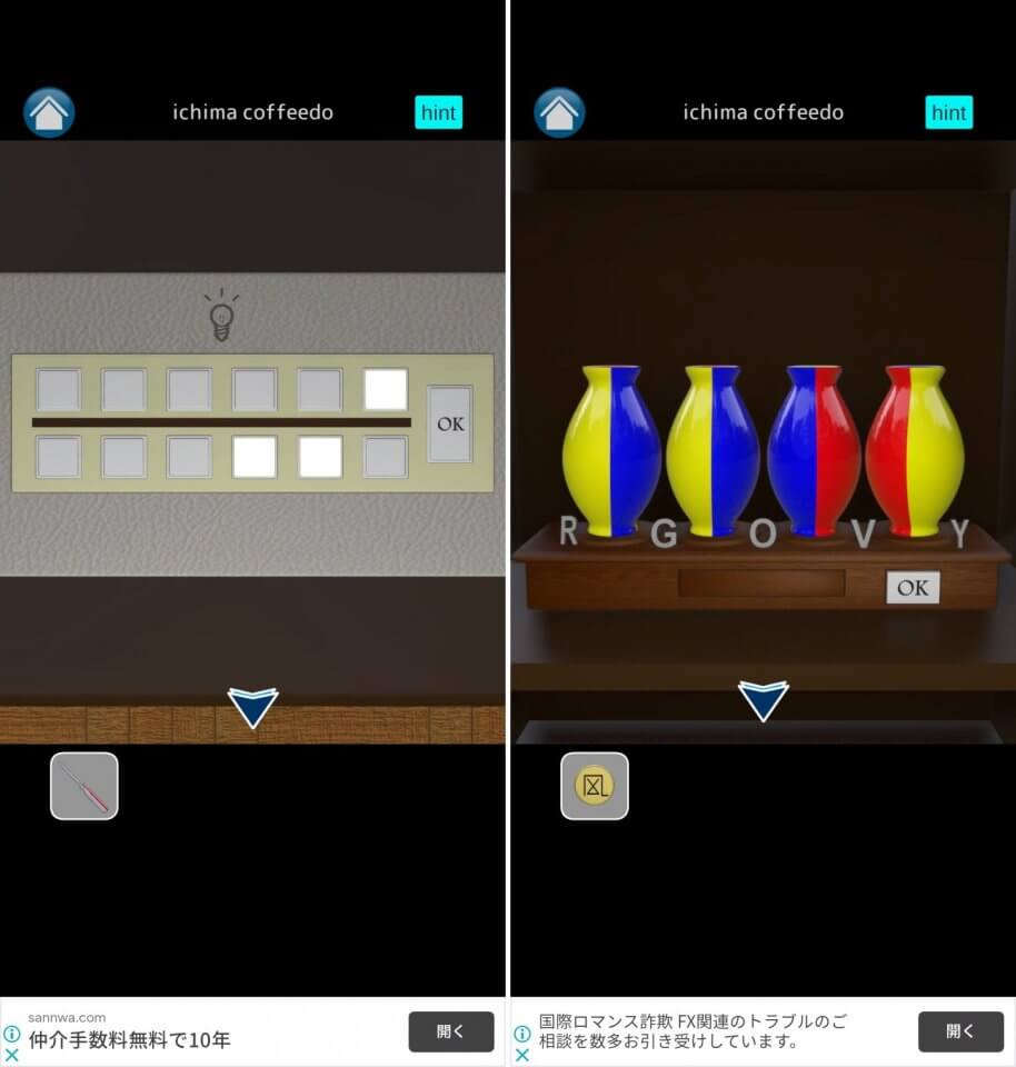 Medal Roomレビュー画像