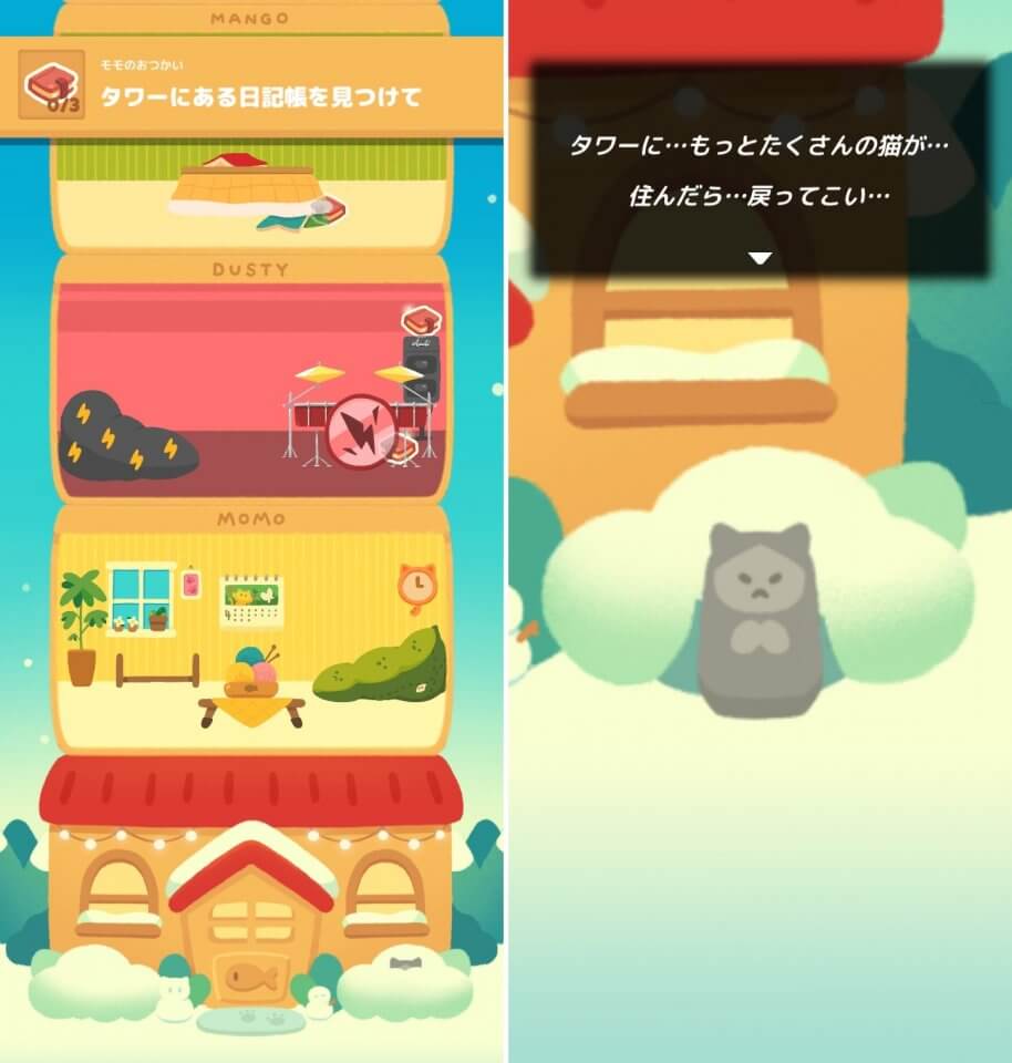 猫タワー:ノノグラムレビュー画像