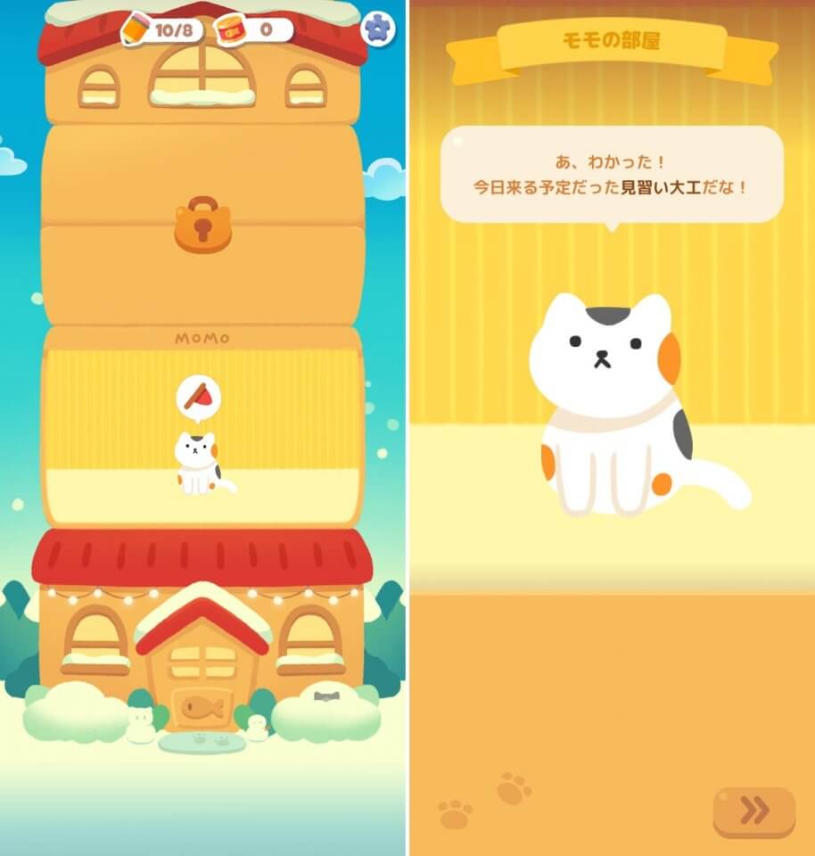 猫タワー:ノノグラムレビュー画像