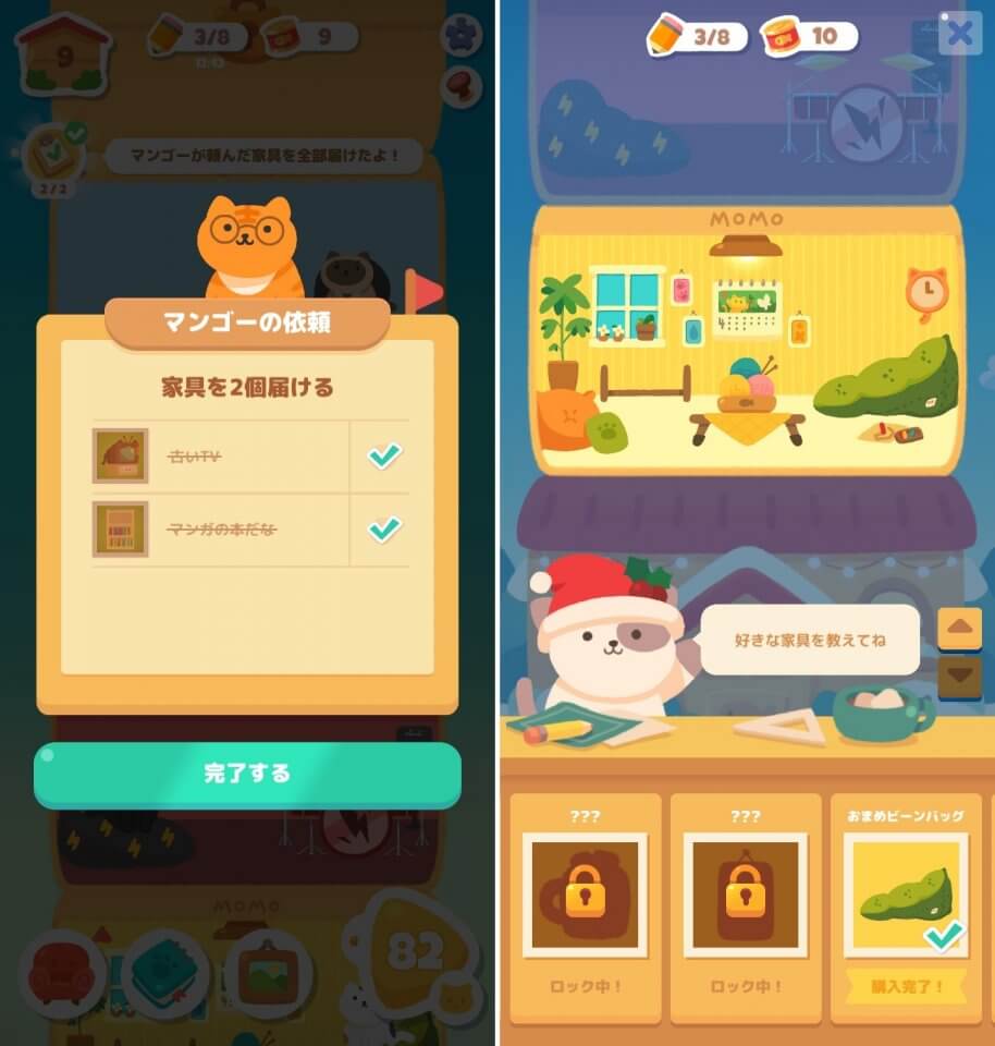 猫タワー:ノノグラムレビュー画像