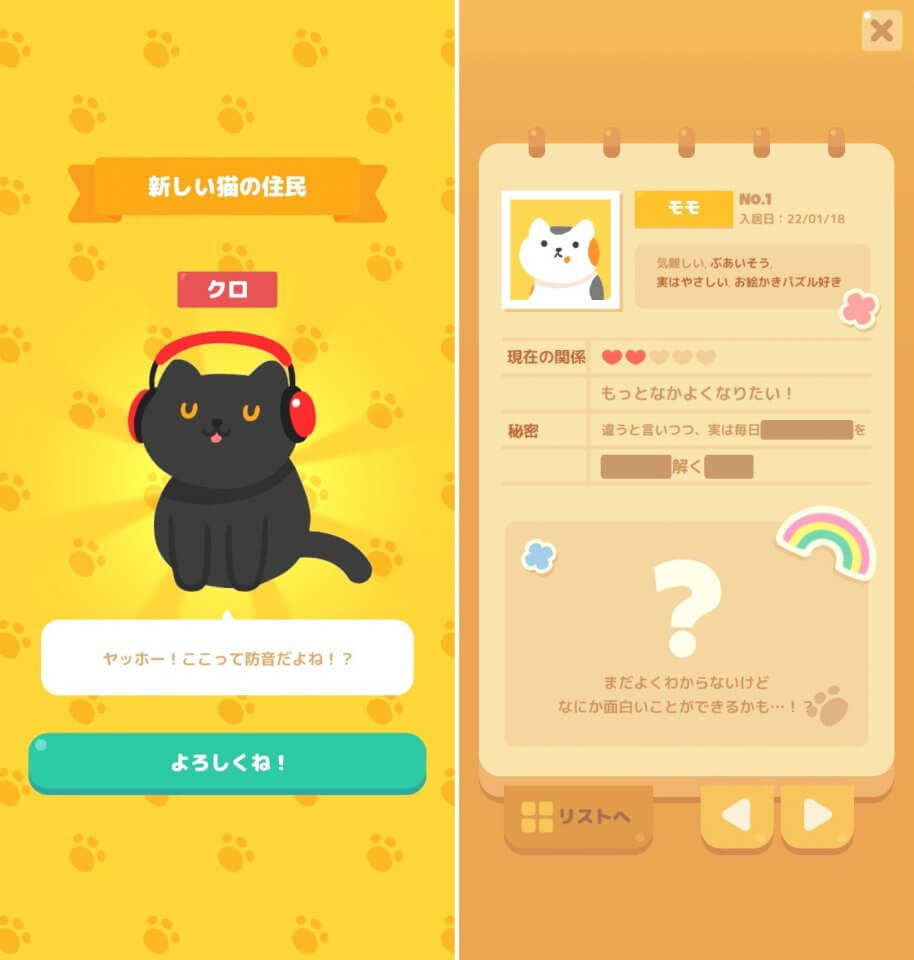 猫タワー:ノノグラムレビュー画像