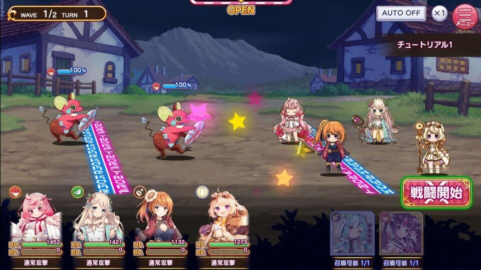 シュガーコンフリクト-甘いケモノ計画-