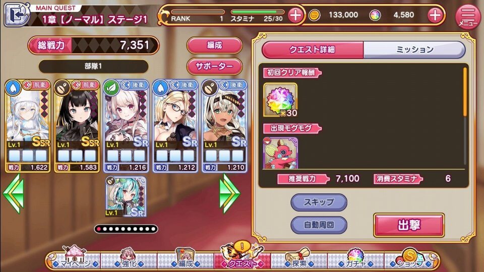シュガーコンフリクト-甘いケモノ計画-