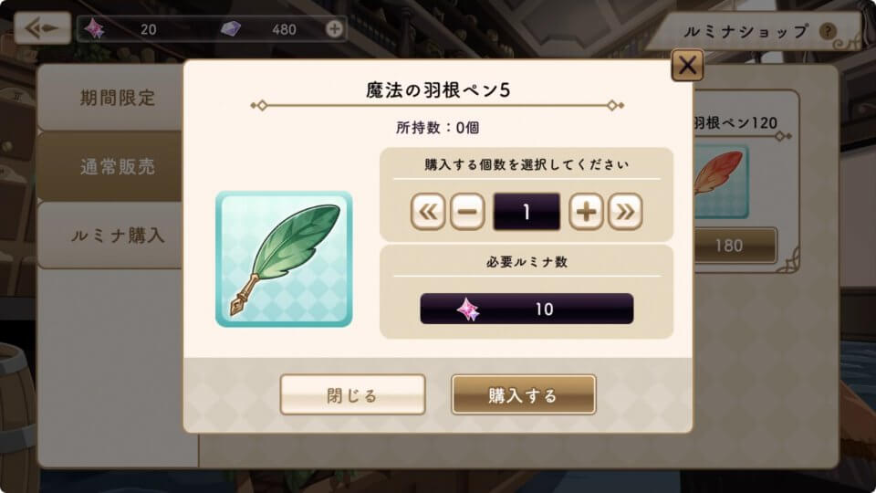 アルカトピア