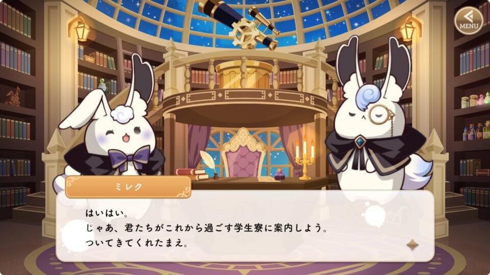 アルカトピア