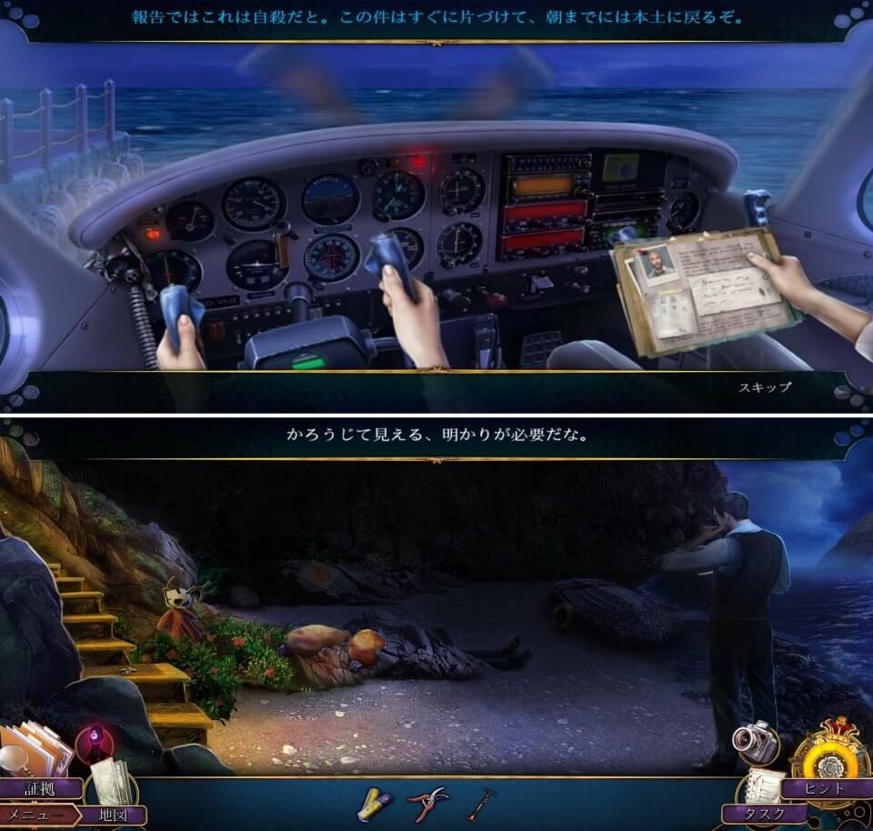未解決レビュー画像