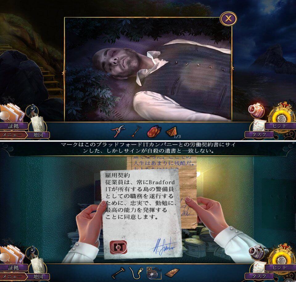 未解決レビュー画像