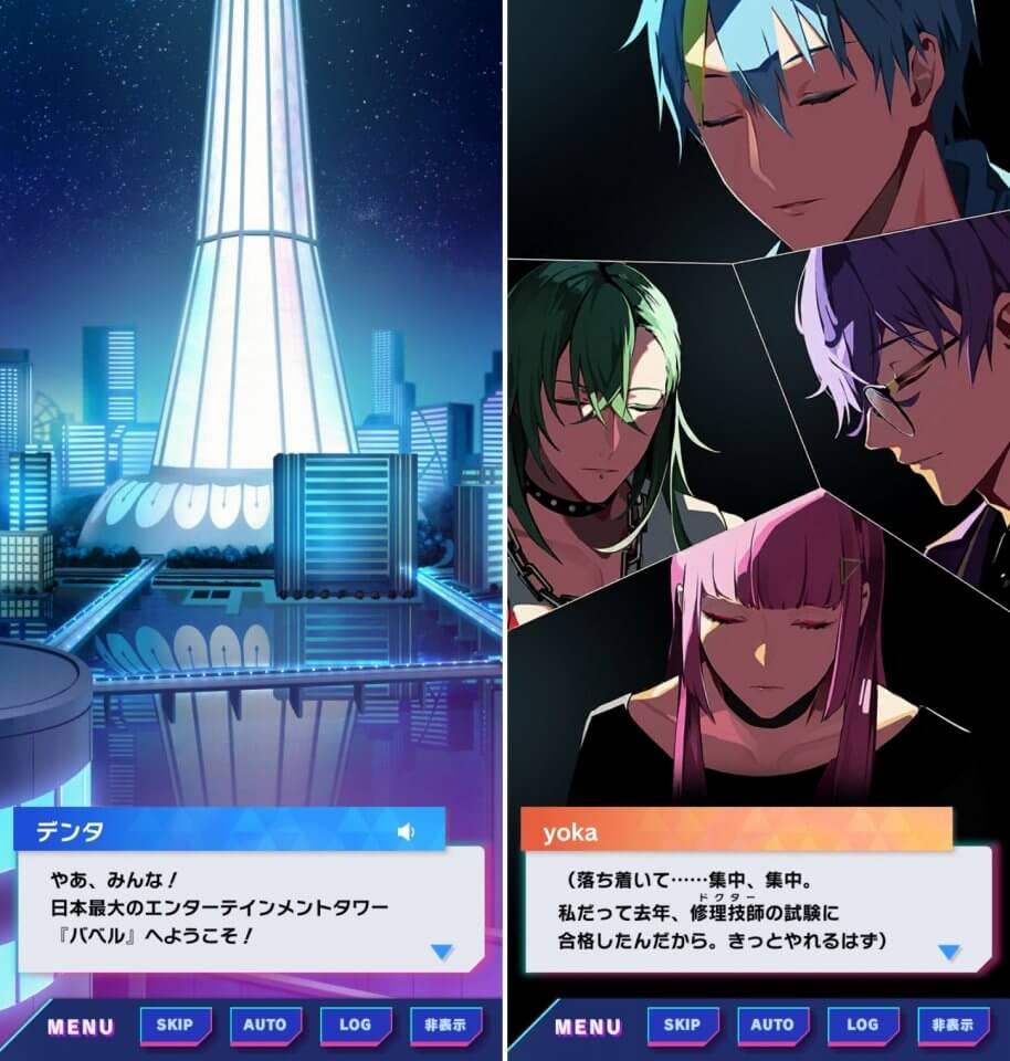 テクノロイドレビュー画像