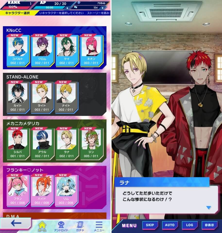 テクノロイドレビュー画像