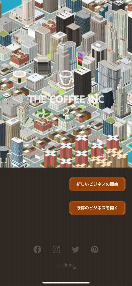 Coffee Inc 2のレビュー画像