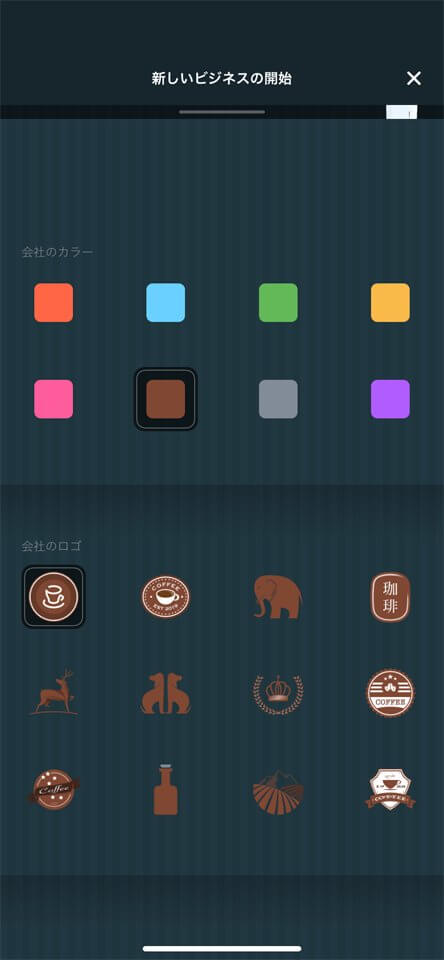 Coffee Inc 2のレビュー画像