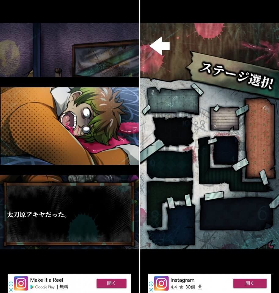 鍵のない密室レビュー画像
