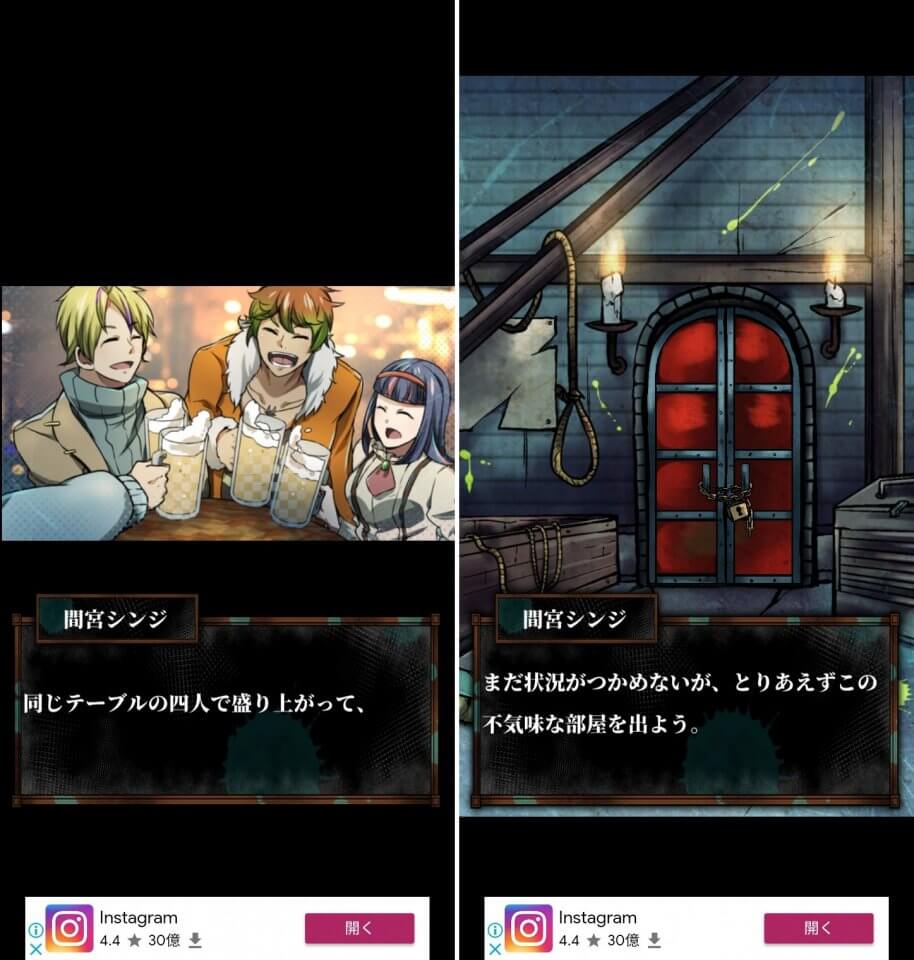 鍵のない密室レビュー画像